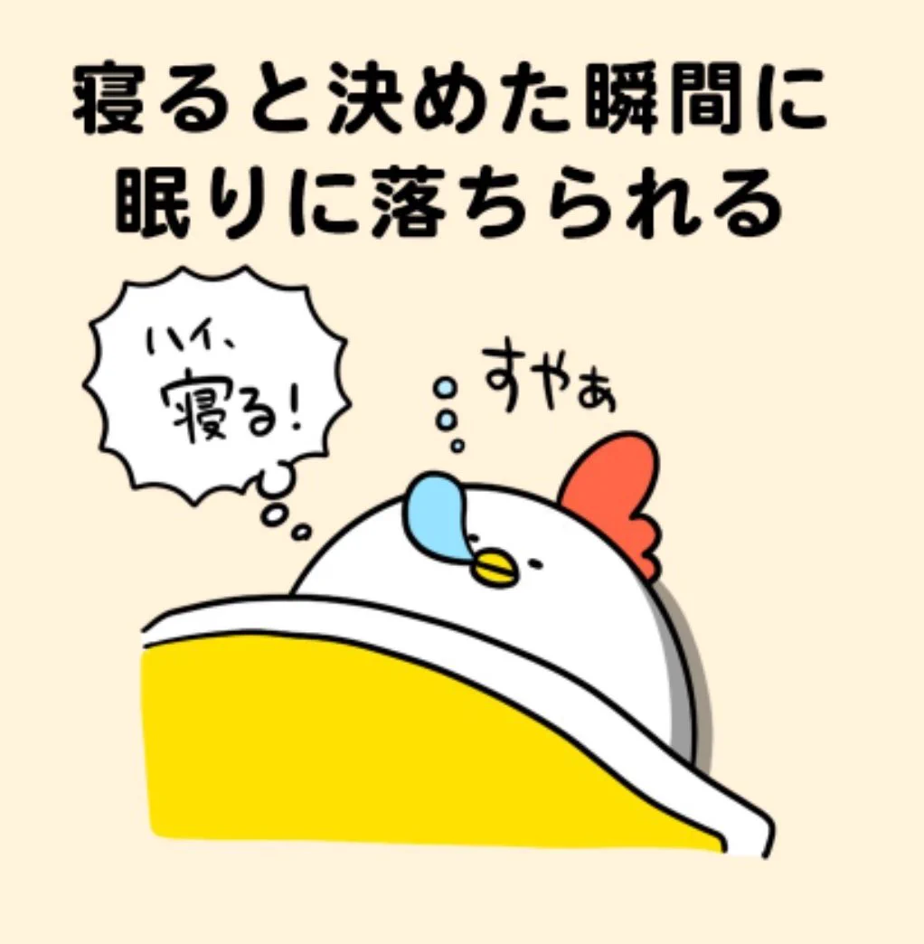 @debu_dori 「起きたい時間に、目覚ましなしでも確実に起きられる」も追加で！ 