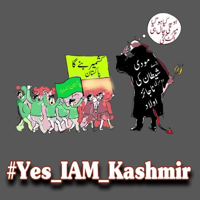 Wake up uno And all other so called human rights organizations Kashmir is Bleeding And you're Sleeping #Yes_IAM_Kashmir