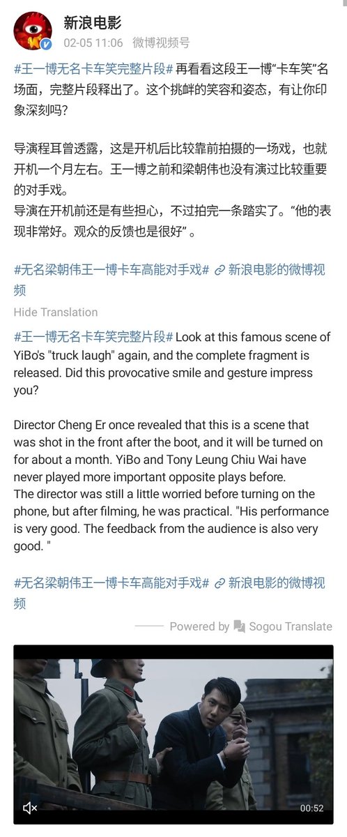 envyofyibo's tweet photo. 🔥#WangYibo Trending in Weibo Main HS 无名梁朝伟王一博卡车高能对手戏

Yibo famous truck scenes in #HiddenBlade new trailer. Dir. Cheng Er revealed, the scenes shot in early period of shooting time but Yibo gave great performance &amp; it received positive response from audience https://t.co/UuuAULCfaD