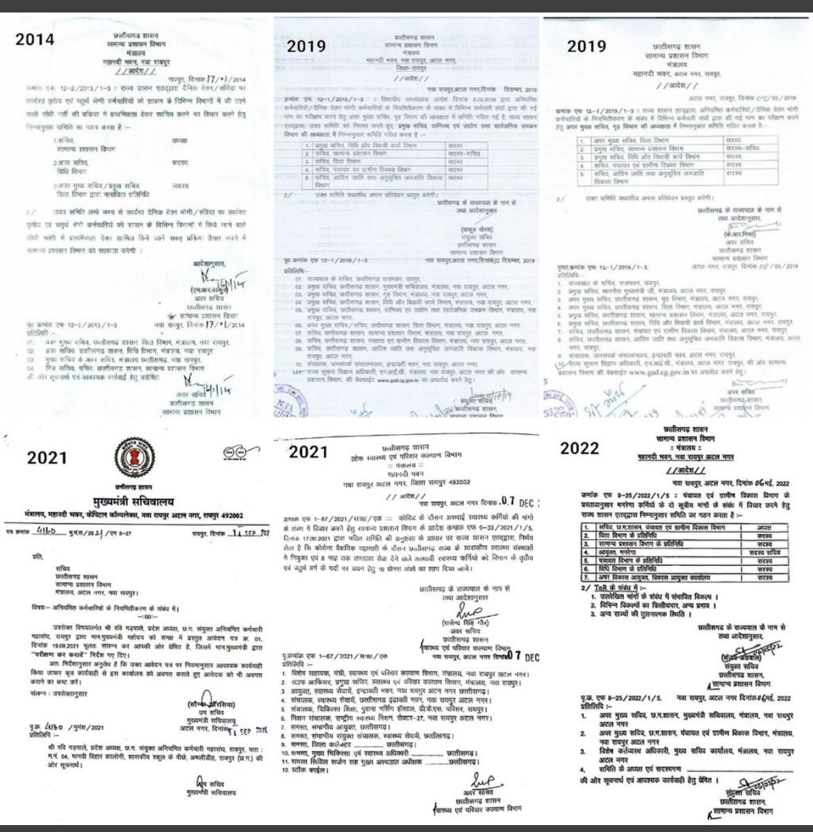 नियमितीकरण के लिए कमेटी का खेल <a href="/satyarajput321/">satya rajput</a> <a href="/satyarajput321/">satya rajput</a> <a href="/NewTeacherCG19/">छत्तीसगढ़ प्रदेश नियमित सर्व शिक्षक फ़ेडरेशन</a> <a href="/RChoubeyCG/">Ravindra Choubey</a> <a href="/CSPDCLEmployee1/">छत्तीसगढ़ विद्युत संविदा कर्मचारी संघ</a> <a href="/SurajSi46551933/">Suraj Singh</a> <a href="/gopalprasadsahu/">Gopal Prasad Sahu (Aniymit Karmchari)</a> <a href="/cgsvskm/">छ.ग. सर्व विभागीय संविदा कर्मचारी महासंघ (CGSVSKM)</a> <a href="/Iamsngupta/">अतिथि व्याख्याता संघ छत्तीसगढ़(महाविद्यालयीन)</a> <a href="/CGRHO11/">स्वास्थ्य संयोजक कर्मचारी संघ छत्तीसगढ़</a> <a href="/cgmgnregaunion/">छत्तीसगढ़ मनरेगा कर्मचारी महासंघ</a> <a href="/gbdmgnrega/">गरियाबंद मनरेगा कर्मचारी महासंघ</a> <a href="/RahulGandhi/">Rahul Gandhi</a> <a href="/priyankagandhi/">Priyanka Gandhi Vadra</a> <a href="/PMOIndia/">PMO India</a> <a href="/BJP4India/">BJP</a> <a href="/drramansingh/">Dr Raman Singh</a>  <a href="/BJP4CGState/">BJP Chhattisgarh</a>