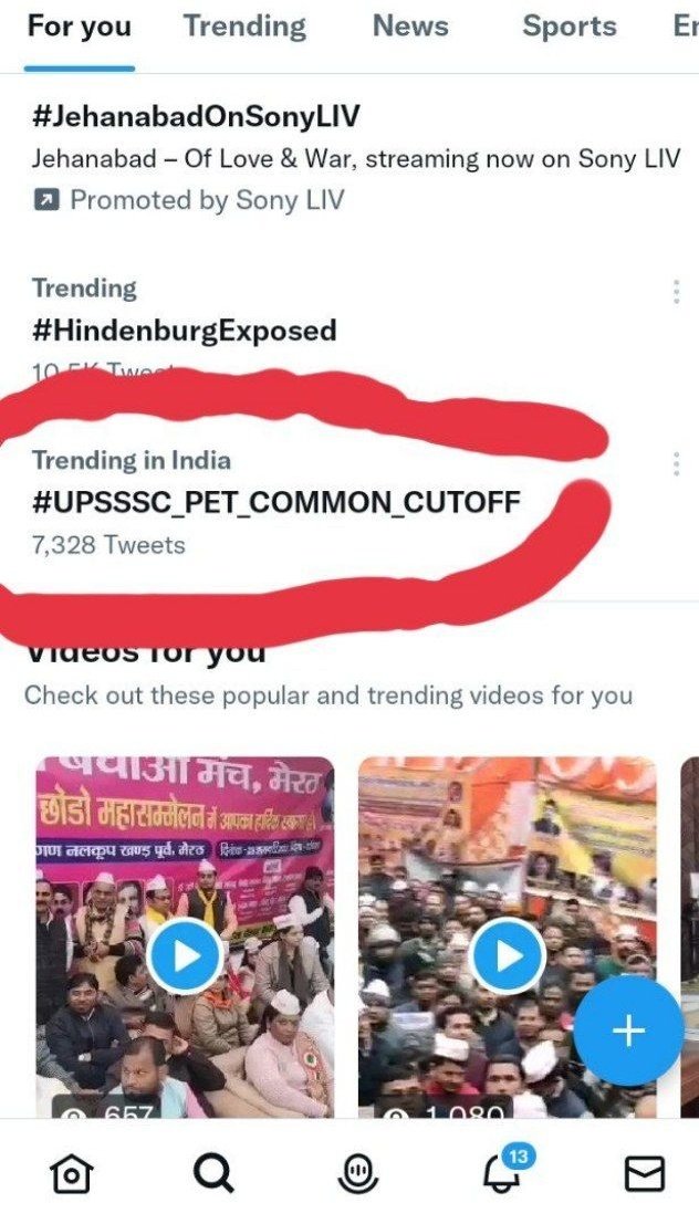 #UPSSSC_PET_COMMON_CUTOFF नम्बर 1 मित्रों हम सब ट्रेनिंग कर रहे हैं नंबर एक पर सभी लोग जोर लगा और ज्यादा से ज्यादा ट्वीट करें, ट्वीट रुकना नहीं चाहिए