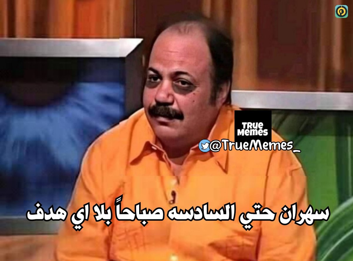 True Memes (@truememes_) on Twitter photo 