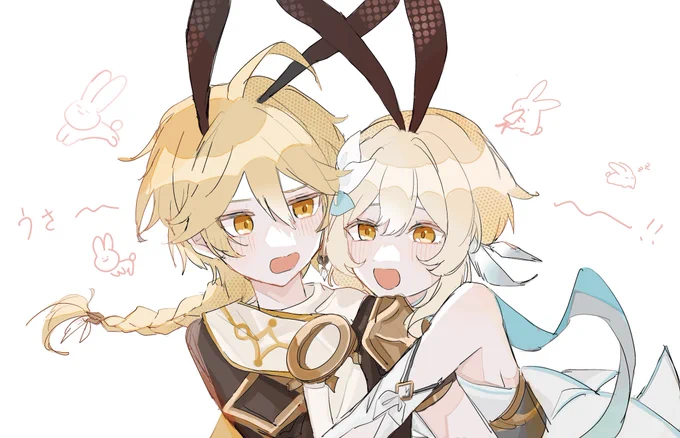 蛍空チャン〜! 