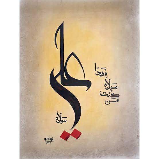 AsifMehmood313's tweet photo. ہمیں ہمارا امام اِدھر اُدھر سے نہیں،
خدا کے گھر سے ملا! 

الْحَمْدُ لِلَّهِ الَّذِي جَعَلَنَا مِنَ الْمُتَمَسِّكِينَ بِوِلاَيَةِ أَمِيرِ الْمُؤْمِنِينَ
ولادت مولا کائنات علی المرتضی مبارک ❤
#ولادت_مولاعلیؑ https://t.co/eoxNWPMOfF