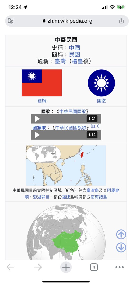 luomaguizu's tweet photo. 我认为台湾是一个独立的民主国家 https://t.co/9WqhmXcSG3