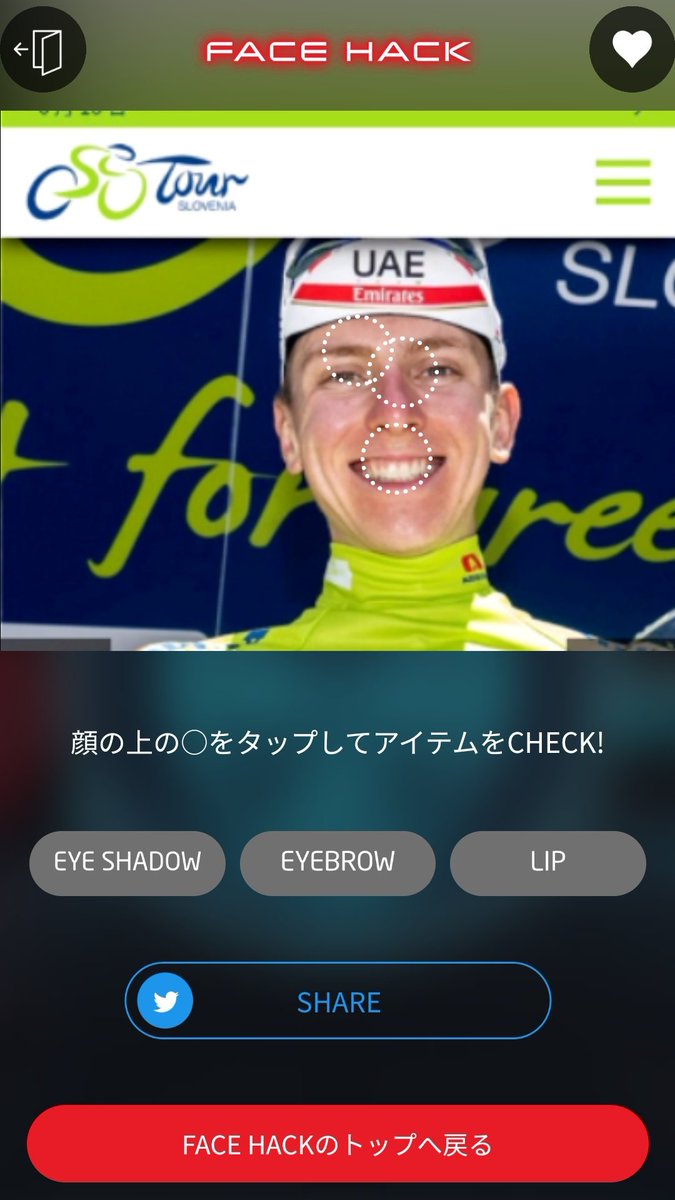 PAO_HUE's tweet photo. ぽがちのメイクできるよ〜🇸🇮
なりたいメイク画像から、そのメイクに近づくためのKATEアイテムをご提案します。
https://t.co/Tq6i9UY1r5
#FACEHACK #KATEZONE #KATE #ケイト #jspocycle #ポガチャル https://t.co/KbPfSVAM6k