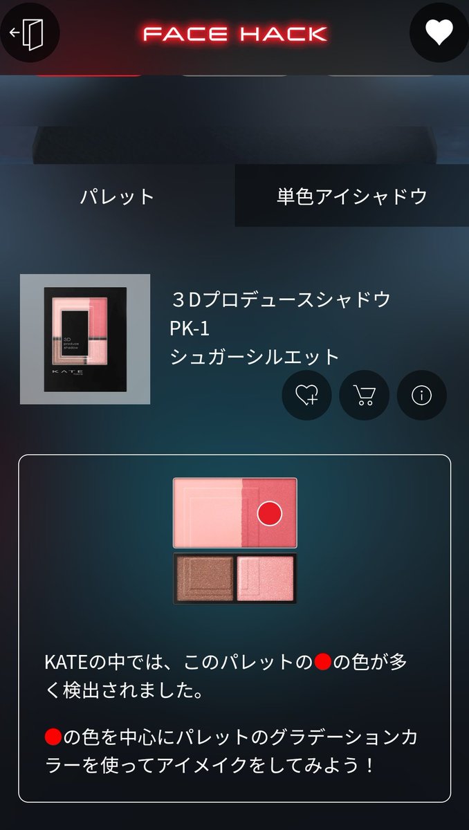 PAO_HUE's tweet photo. ぽがちのメイクできるよ〜🇸🇮
なりたいメイク画像から、そのメイクに近づくためのKATEアイテムをご提案します。
https://t.co/Tq6i9UY1r5
#FACEHACK #KATEZONE #KATE #ケイト #jspocycle #ポガチャル https://t.co/KbPfSVAM6k