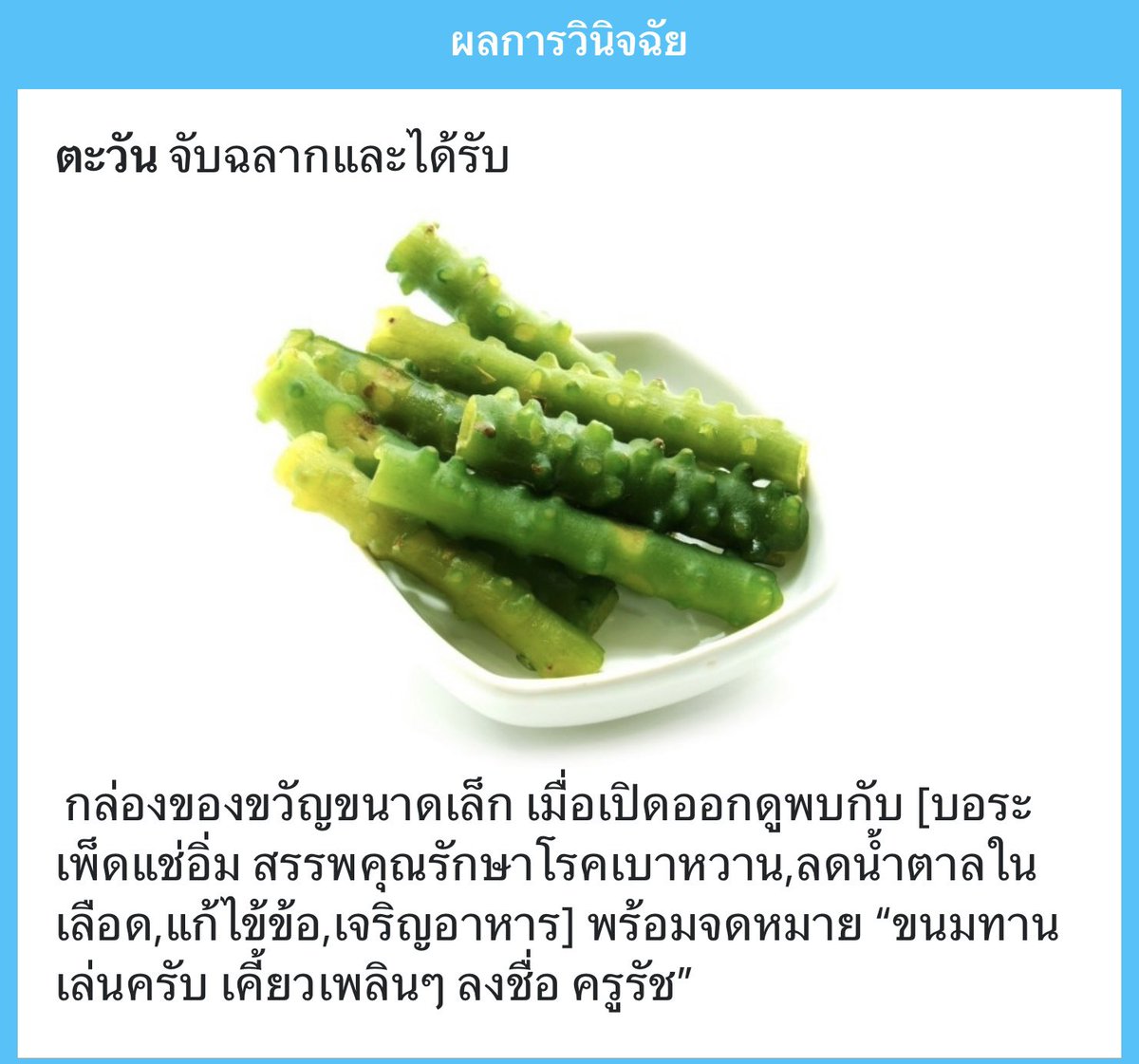 Tawan_SWS's tweet photo. /เอาให้ทิวา/ https://t.co/eOKj13n7hY