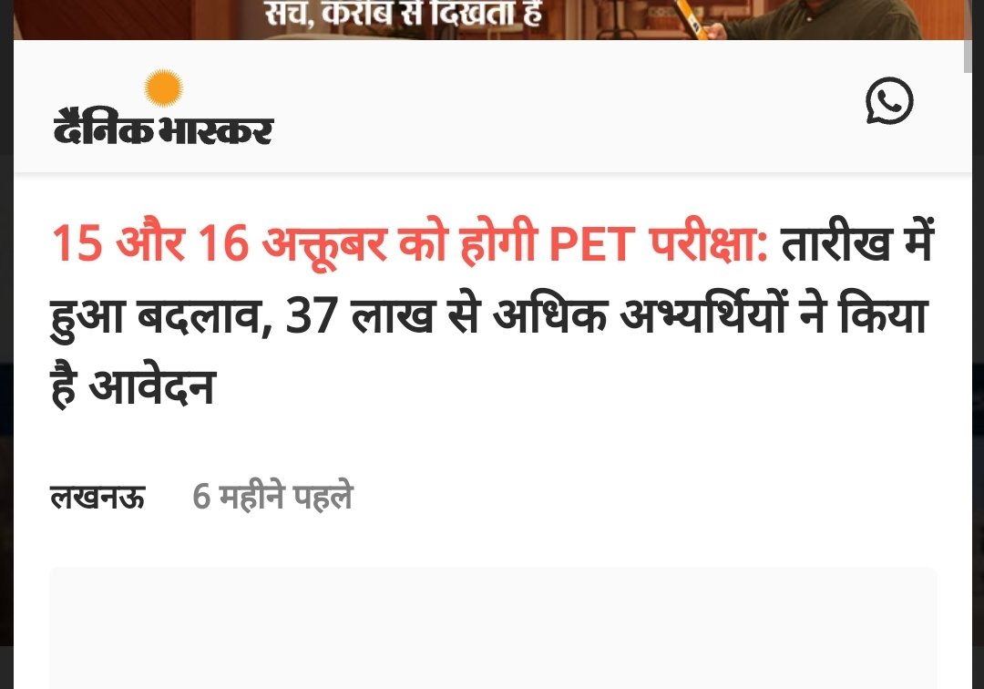 #UPSSSC_PET_COMMON_CUTOFF
#UPSSSC_PET_COMMON_CUTOFF 
 फार्म भरते हैं 37 लाख छात्र, तो 37 लाख ट्विट क्यों नहीं? कहां से रहे हैं सब के सब ?
