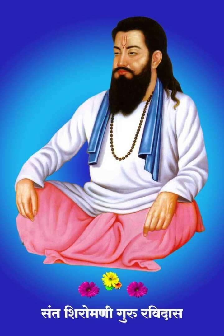 SunilKumar25296's tweet photo. जाति-जाति में जाति हैं, जो केतन के पात ।
रैदास मनुष्य ना जुड़ सके जब तक जाति न जात।

महान संत, अतुल्य कवि, दार्शनिक और समाज-सुधारक संत शिरोमणि गुरु रविदास जी की जयंती पर उन्हें कोटि-कोटि नमन
#RavidasJayanti https://t.co/Dyg0ifPSgj