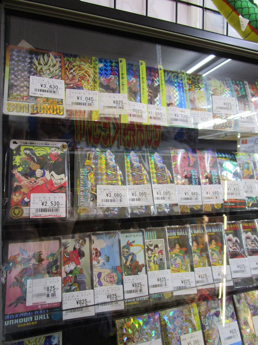 oukoku1021's tweet photo. 多治見店2F
本日ドラゴンボールのカードダスおよびビジュアルアドベンチャーを大量に品出しいたしました。どちらもノーマルの方が圧倒的に多いのですが、状態は良い方だと思います。ショーケースのカードは状態確認ができますので、スタッフまでお気軽にお申し付けください。 https://t.co/El4P2vtUHU