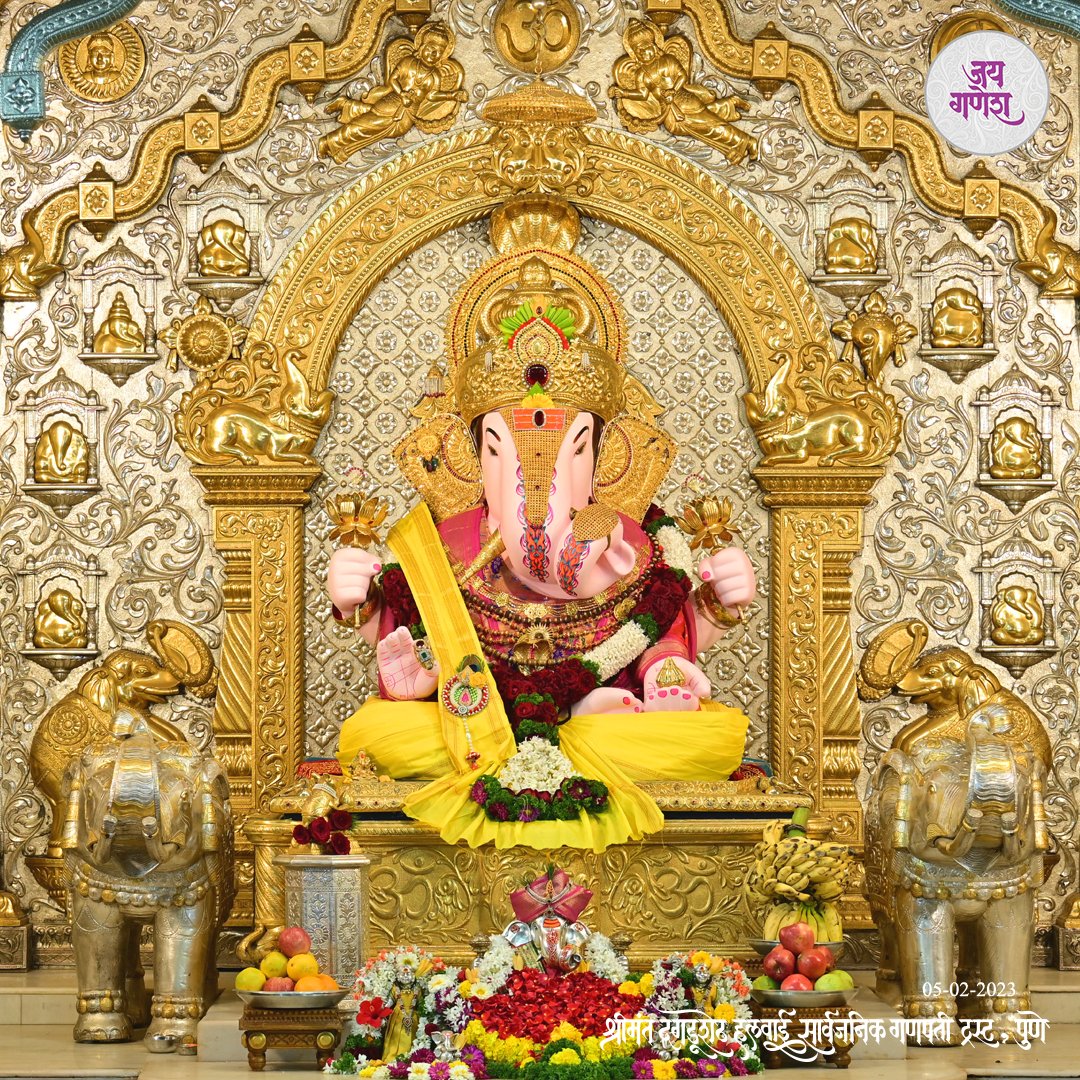 || गणाधीशा भालचंद्रा गजवक्रा गणराया,
वक्रतुंडा धुम्रवर्णा गणपती बाप्पा मोरया ||

dagdushethganpati.com

#shrimant #dagdushethhalwaiganpati 
#shrimantmoraya
#shrimantdagdusheth
#dagdusheth #dagdushethganpati #pune #punekar #suvarnyug #maharashtra #mumbai #devotional #hindu