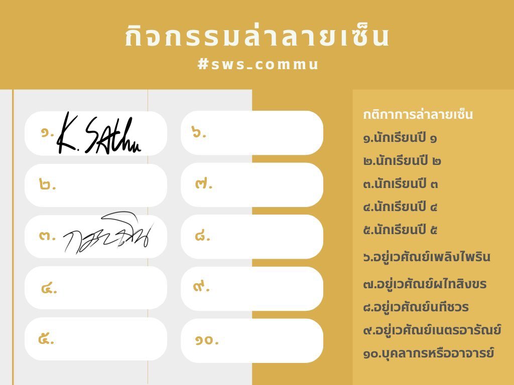 SWS_Sathu's tweet photo. @ruk_sws “มาครับผมเซ็นห้ายย~”

ลากเสียงยาวแล้วจึงหยิบกระดาษในมือคนตรงหน้าไปเขียนยุกยิกๆ ไม่นานก็เรียบร้อย

“ผมไม่มีอะไรจะให้พี่ทำนะครับ แค่พี่เมตตาให้น้ำผมมาก็เป็นบุญคุณอย่างหาที่สุดไม่ได้แล้ว ถ้าเกิดว่ามีอะไรให้ผมช่วยสามารถเรียกผมได้นะครับ ถ้าช่วยได้ล่ะนะ แหะๆ” https://t.co/oydhoiQodf