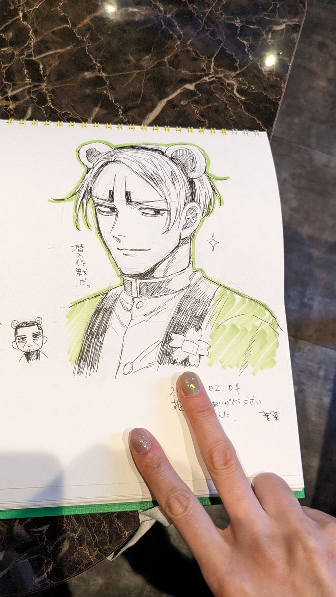見てーーーーーーー!!!!!!昨日描いて貰ったスケブ素敵過ぎるので見てーーーー!!!凄いーーーー😭😭😭😭絵が出来上がってく…はわ…と眺めてました。魔法だったな…葉菜さんの絵に写り込んでるのは葉菜さんのフリした城田の手です。
3枚目は皆で描いた5秒で描いた🌙と🎏。誰のかわかったら凄い