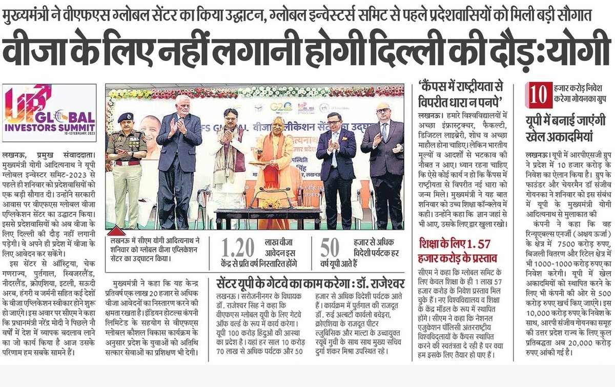 UPGovt's tweet photo. प्रदेशवासियों को अब लखनऊ में ही वीजा आवेदन की सुविधा

सऊदी अरब, इटली समेत 12 देशों के लिए आवेदन होंगे स्वीकार

हर वर्ष 1.20 लाख वीजा आवेदनों का होगा निस्तारण https://t.co/D1BnT4NZuR