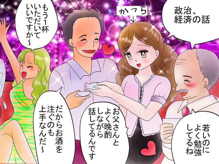 漫画1 