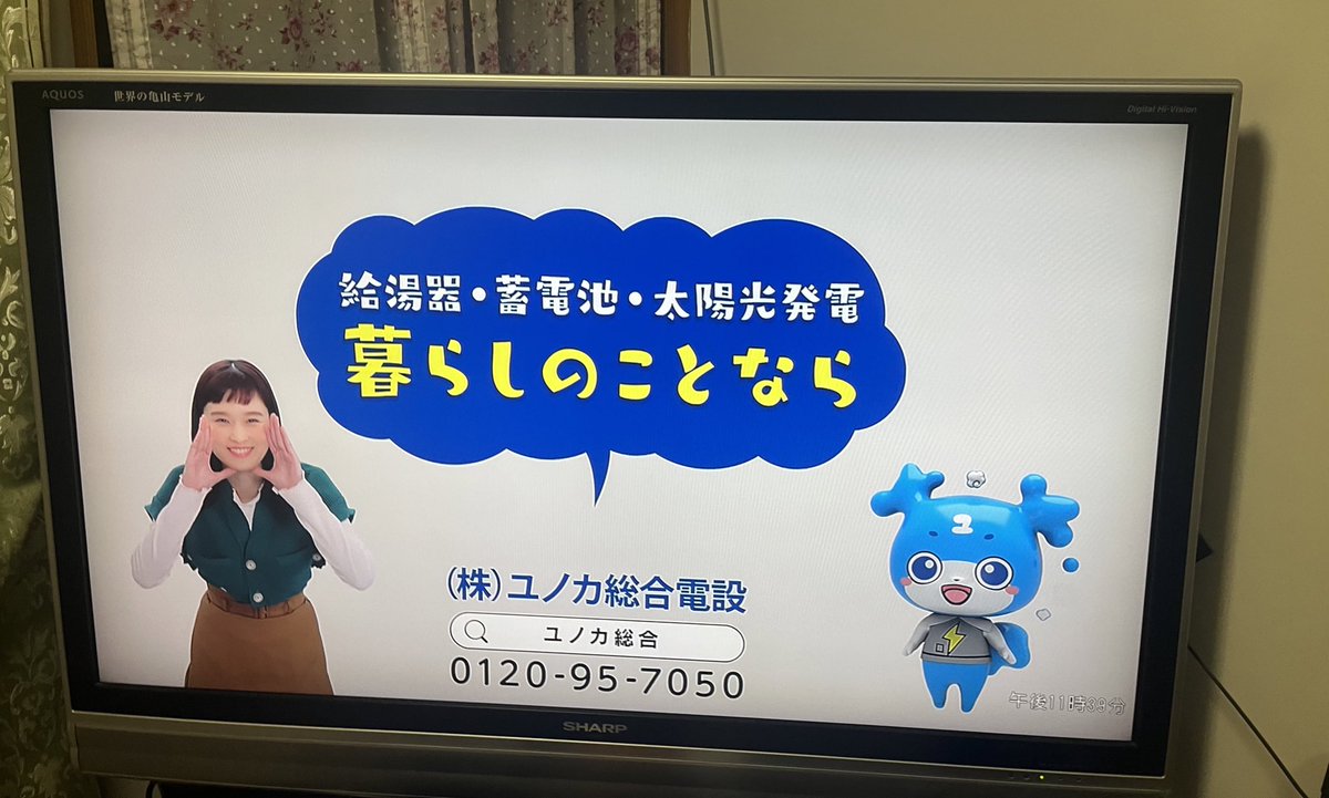 🥕せとよしの🥕 tweet media