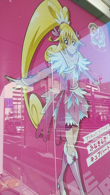 プリキュアのバス停広告巡り、キュアハート参拝。浜松での最大の目的が果たせた。 