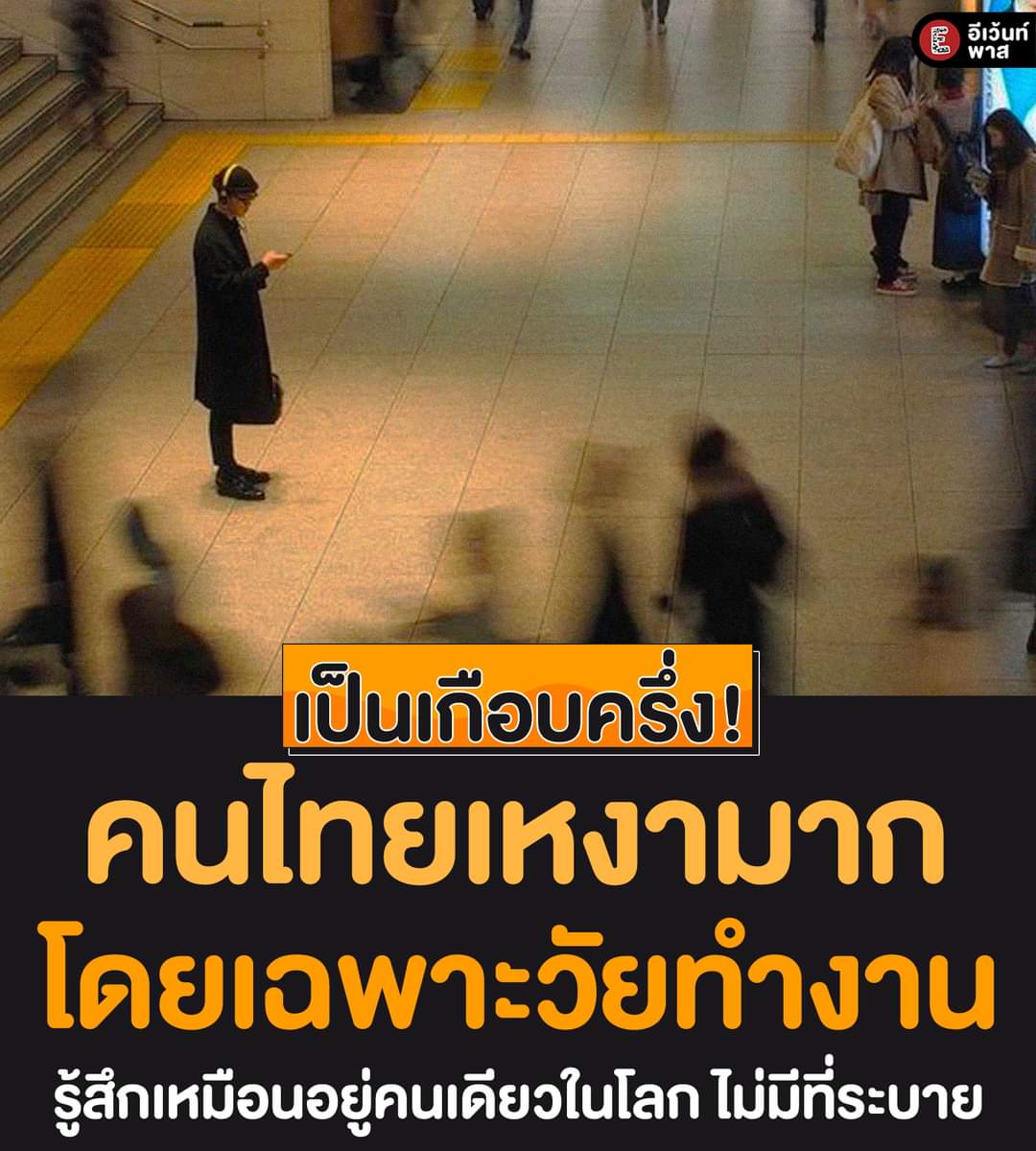 รักตัวเองให้มากๆ