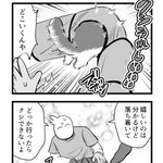 嬉しさが限界値を超えると･･･!可愛すぎる「猫漫画」が話題に!