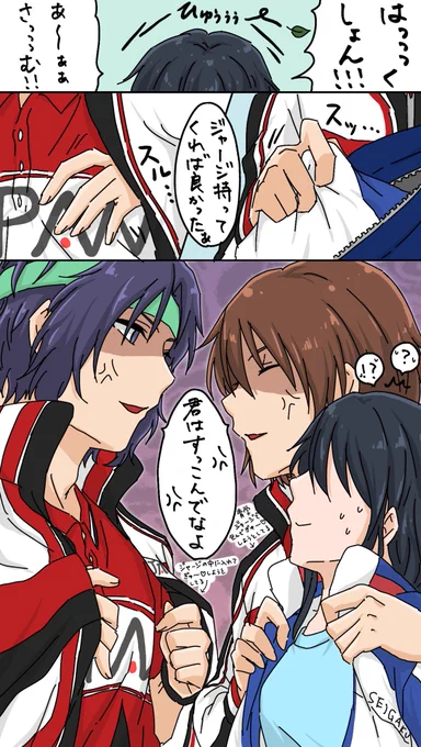 #日曜日突然のテニプリテニミュフォロー祭
 #テニプリ夢女子さんと繋がりたい 
不二先輩・幸村くん推しの夢女絵描きです。↓みたいな妄想を具現化してます。♡orRTで気になる方無言でお迎えさせて頂きます🙇‍♀️仲良くしてくださる方いらっしゃいましたらよろしくお願い致します🙌 