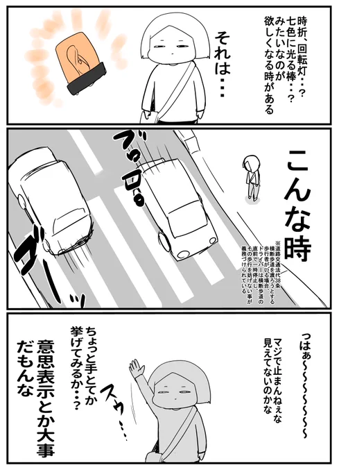 祈りと怨嗟の感情が渦巻く瞬間 