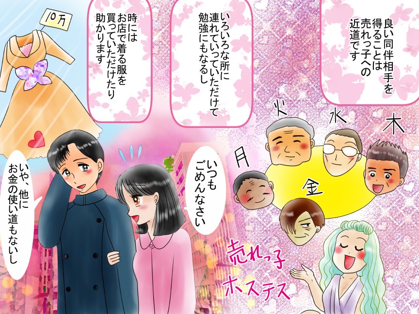 漫画3 