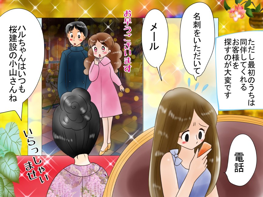 漫画3 