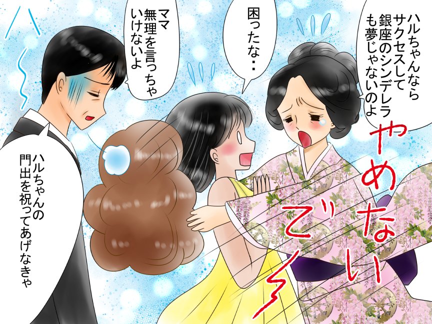漫画4 