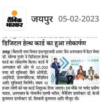 Forbaxy's tweet photo. Digital WHC health card Launch
#amarjainhospitalwhc #WHC https://t.co/8vFQ1eXREU