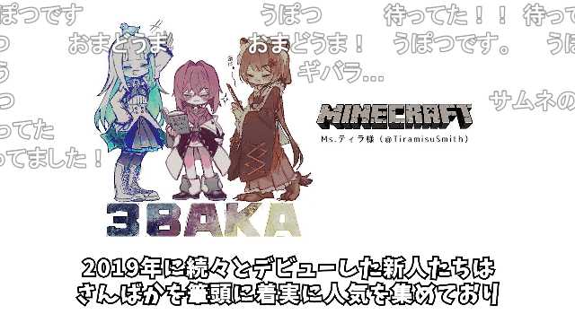 10本で分かるにじさんじの歴史 #6 「Virtual to LIVE」
https://t.co/u4V4V0SuMZ

#sm41743675
#ニコニコ動画 