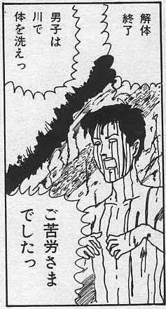ブロ解完了ッ!
ご苦労さまでしたっ 