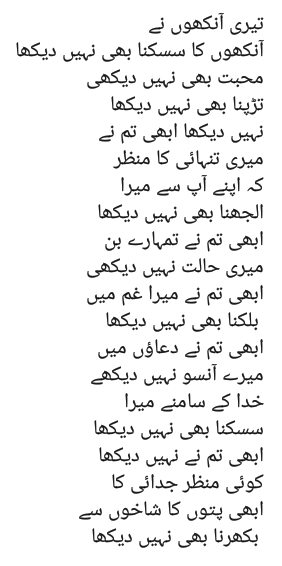 Abdul_Basit_CEO's tweet photo. https://t.co/N9ZEh6yxJE