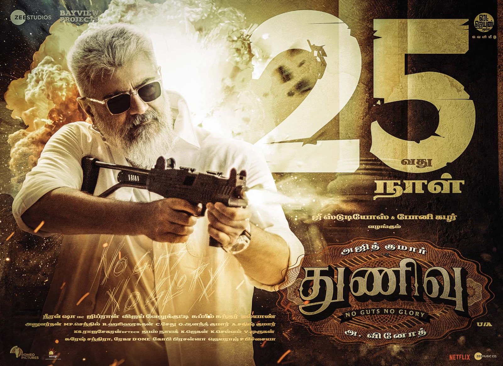 Movierulz Kannada Movie 2023 A Complete Guide To The Latest Trends And