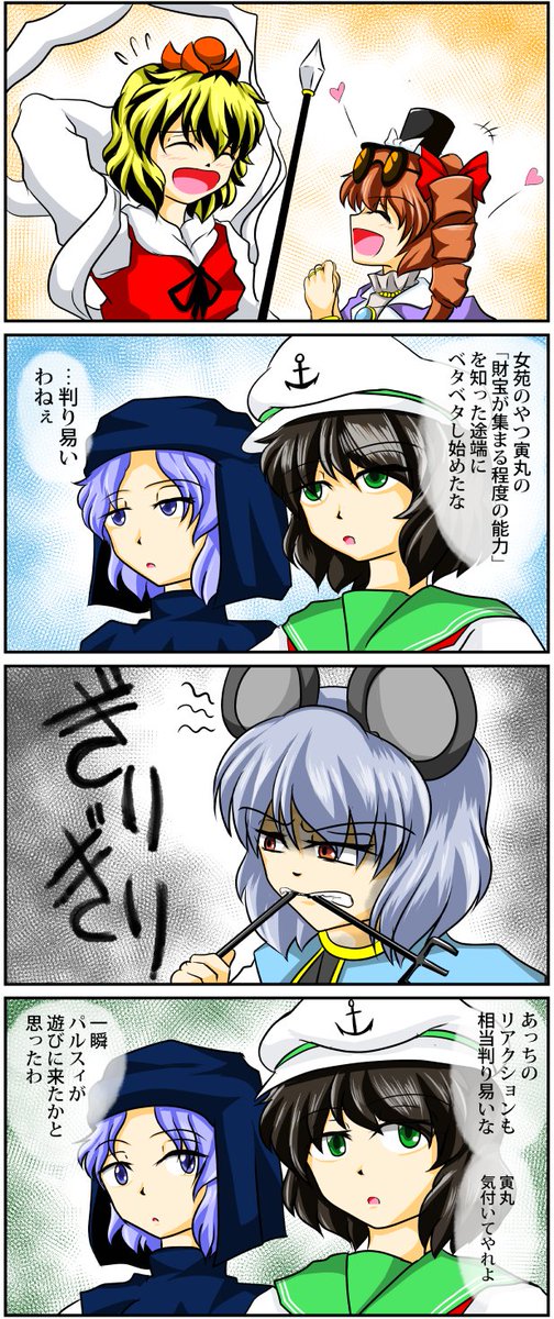(再掲) 