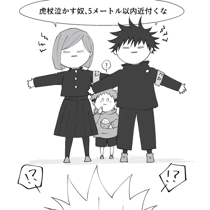 🐯セiコiム 