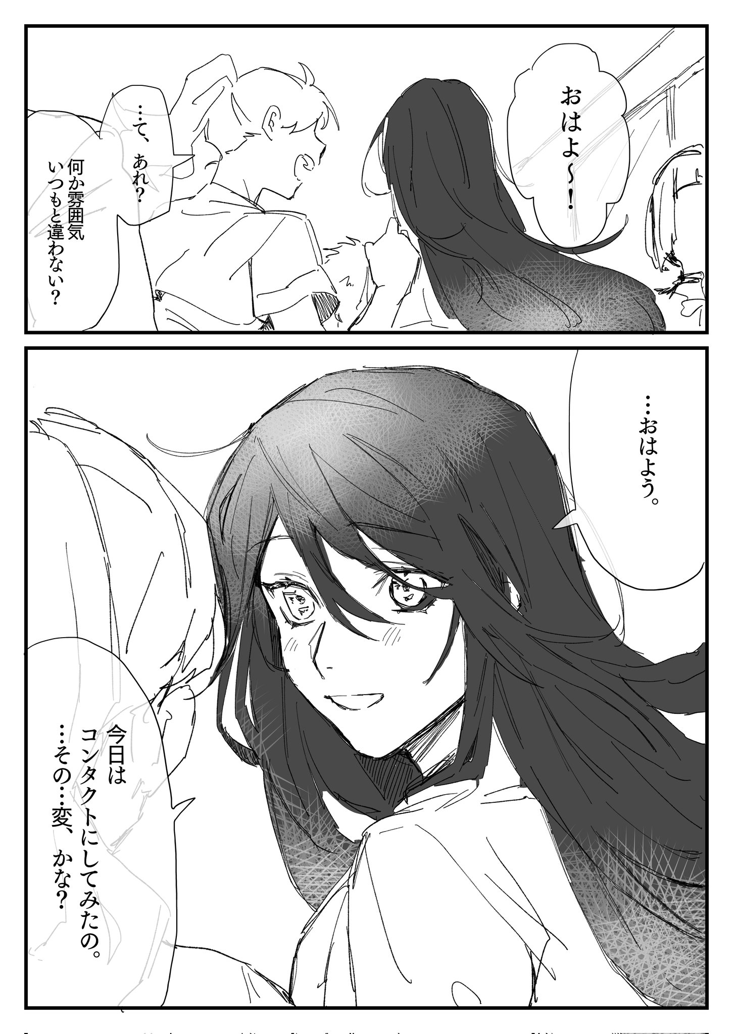 ぽよぽよページ♡⃜ ⚪️ (@e88725) / X