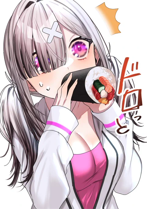恵方巻#いらすこや 