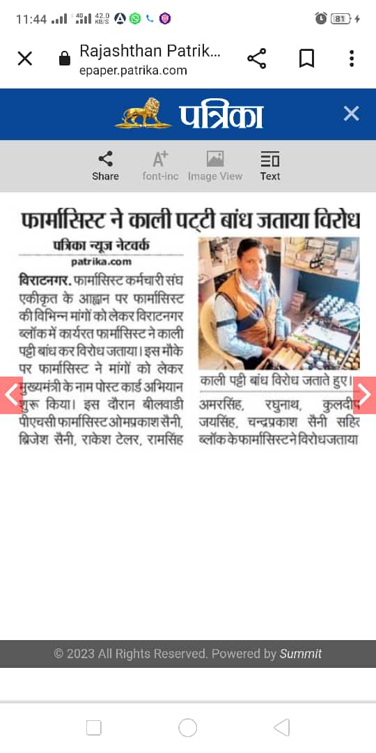 Om Prakash Saini (@ompraka05602312) on Twitter photo 