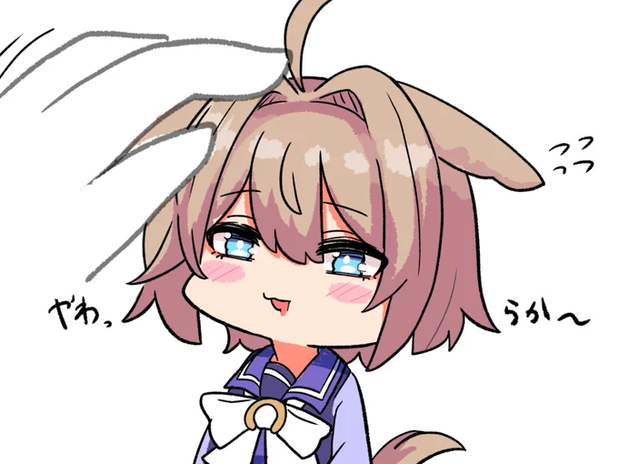 湯煎先生の子描いたやわらかそう〜 