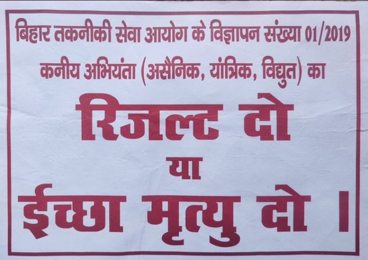 SonuKum20638125's tweet photo. #BTSCJE_RESULT_या_ईच्छा_मृत्यु https://t.co/P6hNvEncMr
