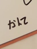 uinada_z's tweet image. ガチ可愛い