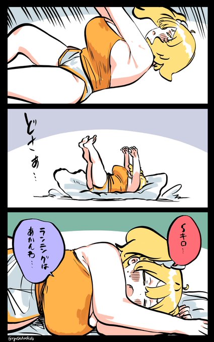 力尽きたフロリダちゃん日記です。 