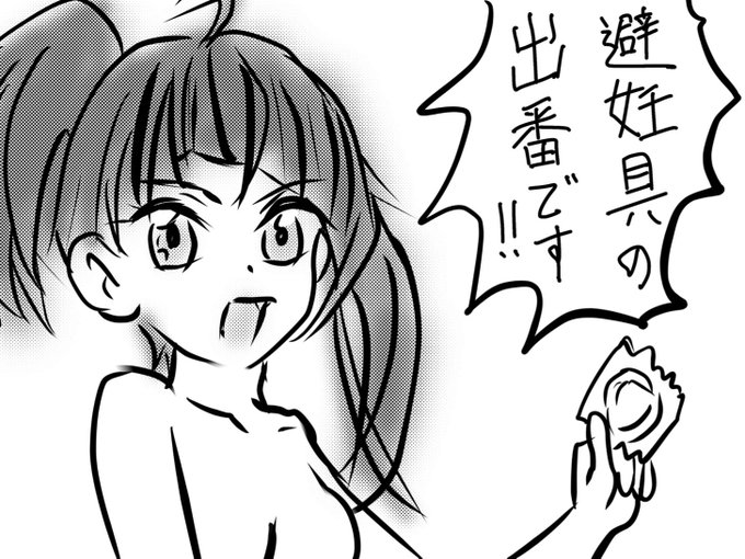 ããâââã®åºçªã§ã!ã