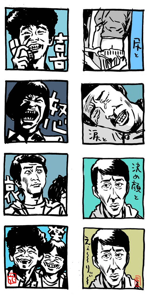 #どこかの誰かに刺さればそれで良い
好きドラマイラスト。
#ふぞろいの林檎たち
