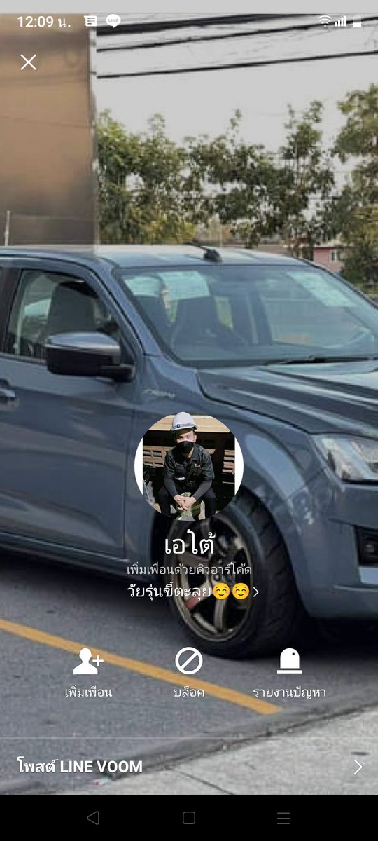 ZaaBeena's tweet photo. มึงว่าง มากหรอ i หน้า Hee นัด หลอก 
ถ้าว่าง มา�� ก็ไป ตายโหง 
ระวัง กันด้วยนะคะ รูปปลอม โรคจิต
นัดหลอก 
#รับงานหนองก้างปลา 
#รับงานมาบยางพร https://t.co/qQitMevyu7