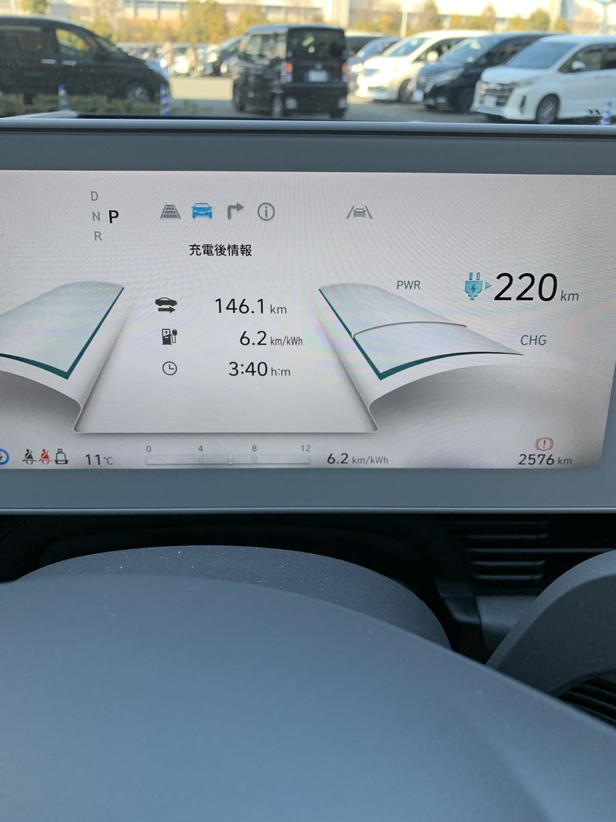 nabebass's tweet image. AEONの急速充電空いてた❣️ラッキー♪
#ionic5