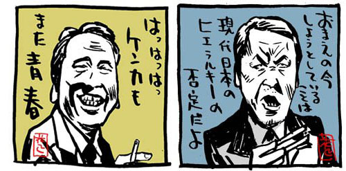 #どこかの誰かに刺さればそれで良い
好きドラマイラスト。
#ふぞろいの林檎たち