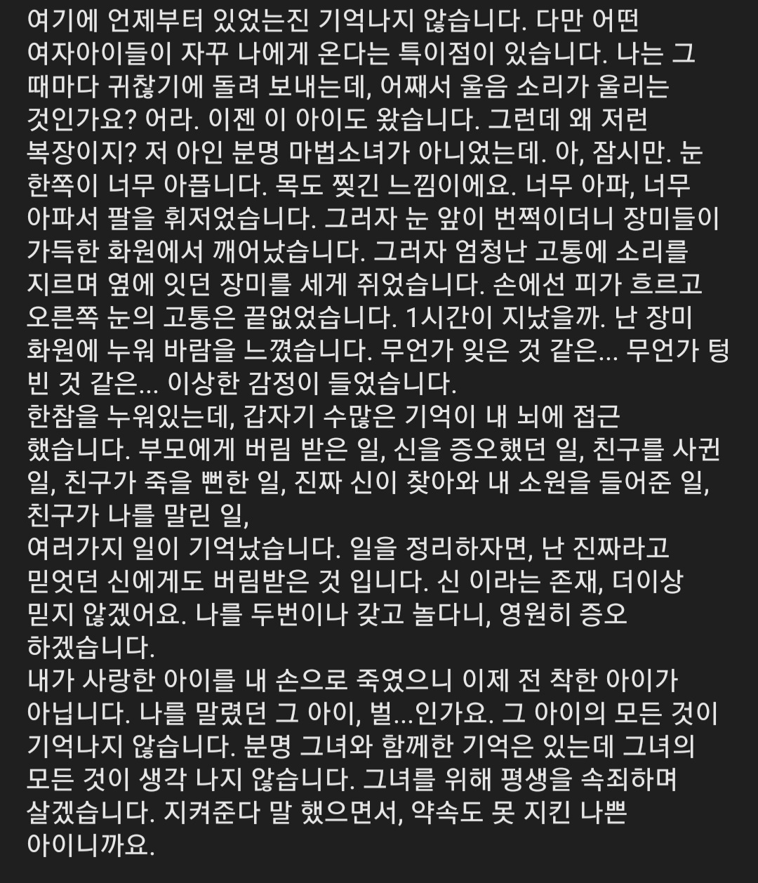 사랑해 (Japanese_rose_2) / Twitter