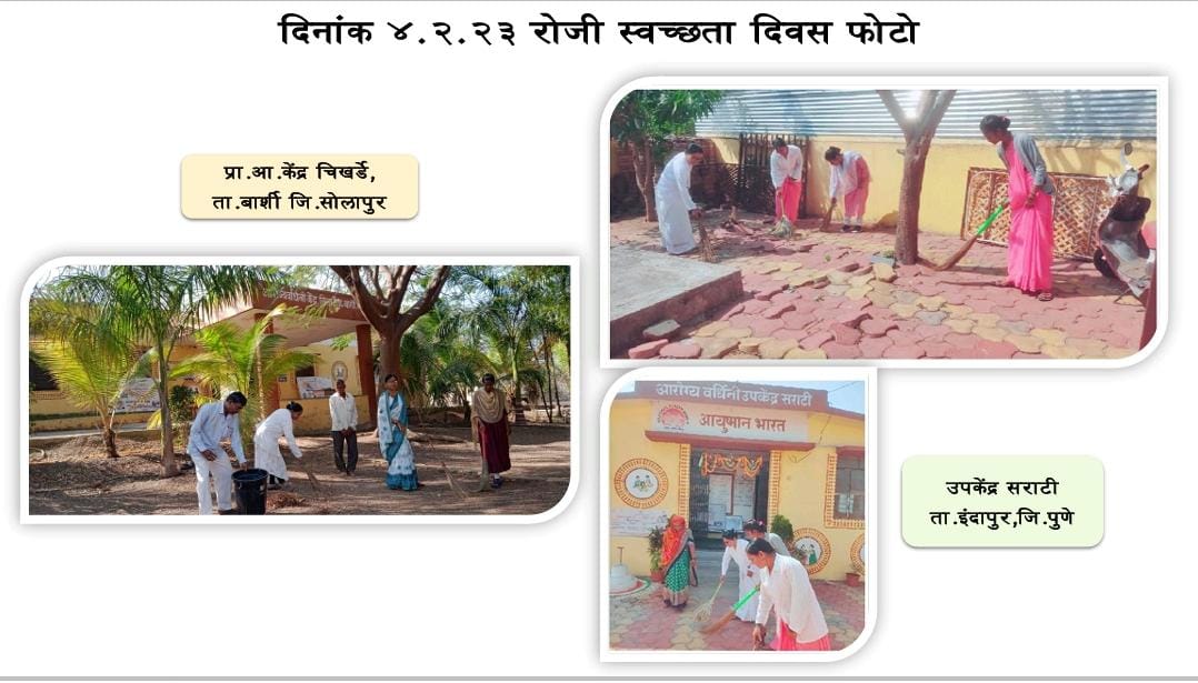 LogicGateio's tweet photo. पुणे विभागात महिन्याच्या पहिल्या शनिवारी #स्वच्छता_दिवस

#स्वच्छता_दिवस #CleanlinessDay #Campaign #healthdepartment #AppealtoCleanlinessDay #HealthOrganization #निरोगी_गाव_निरोगी_देश https://t.co/SpkrAzhuhf